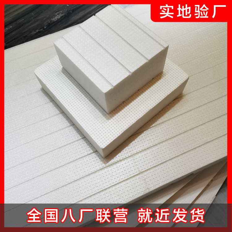 耐火保温材料